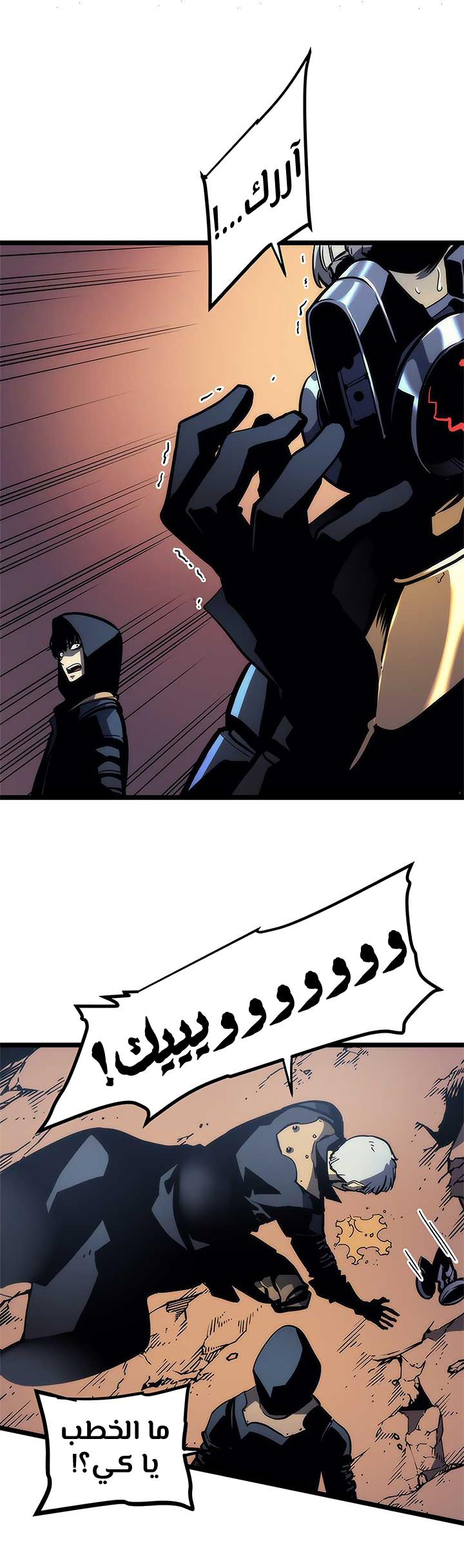 Read Solo Leveling AR Manga Online