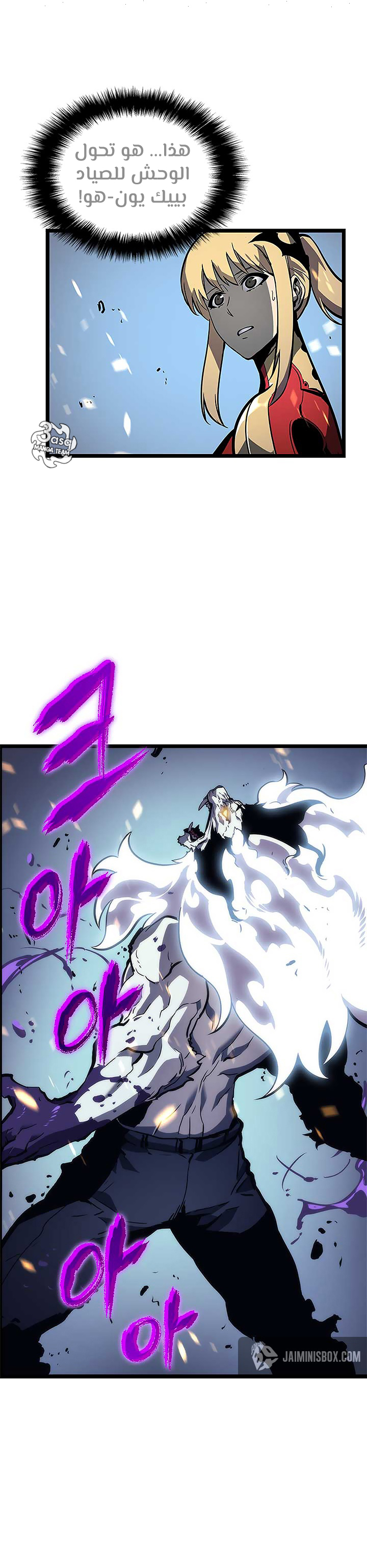 Read Solo Leveling AR Manga Online