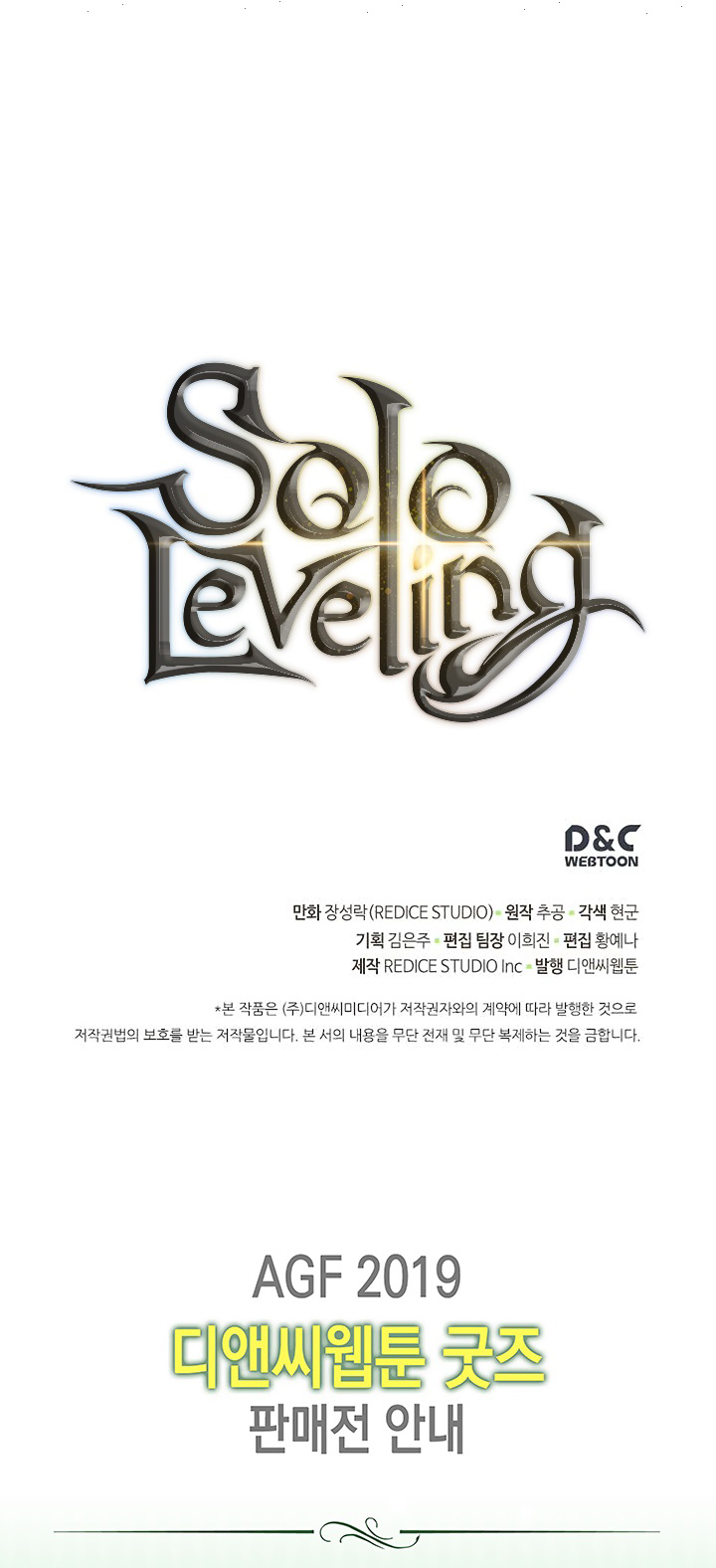 Read Solo Leveling AR Manga Online