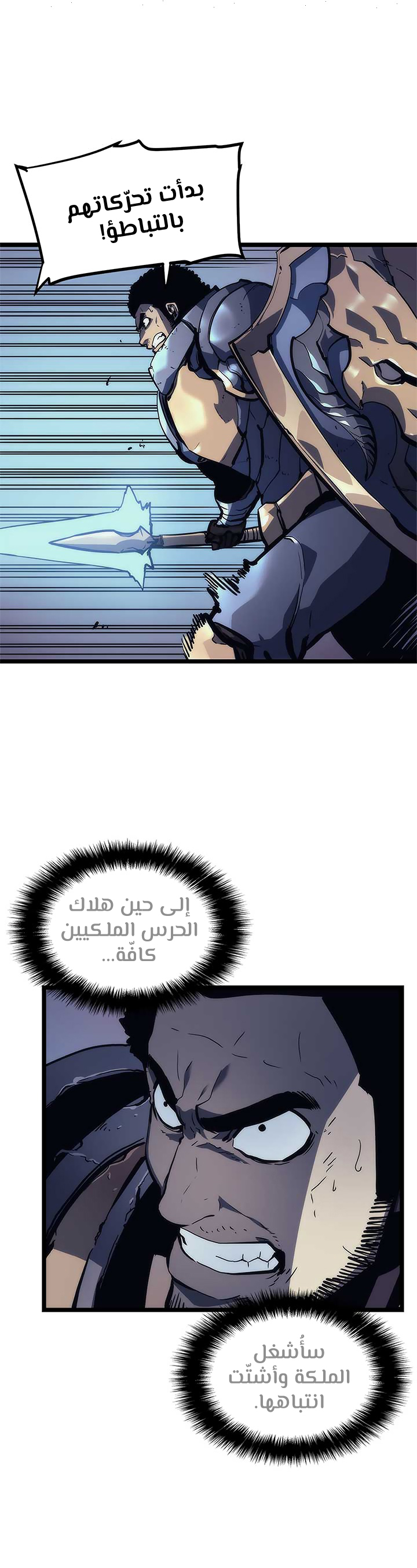 Read Solo Leveling AR Manga Online