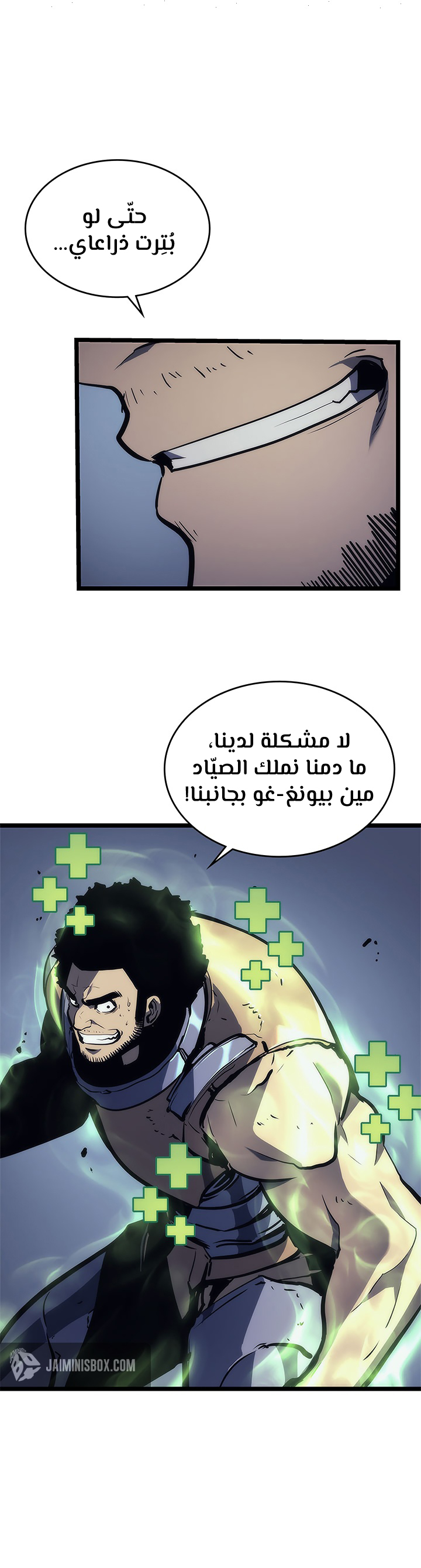 Read Solo Leveling AR Manga Online