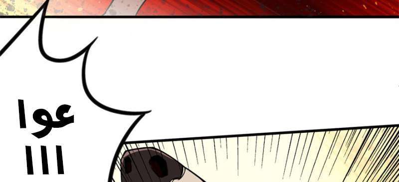 Read The Dark Hunter AR Manga Online