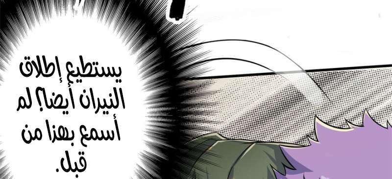 Read The Dark Hunter AR Manga Online