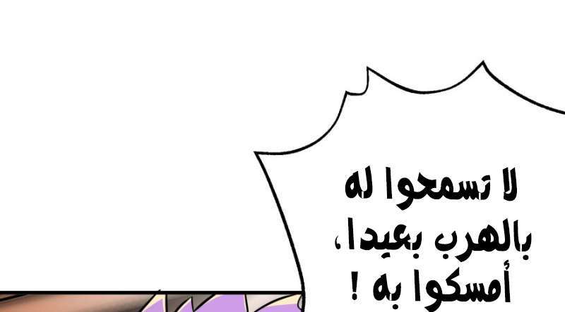 Read The Dark Hunter AR Manga Online