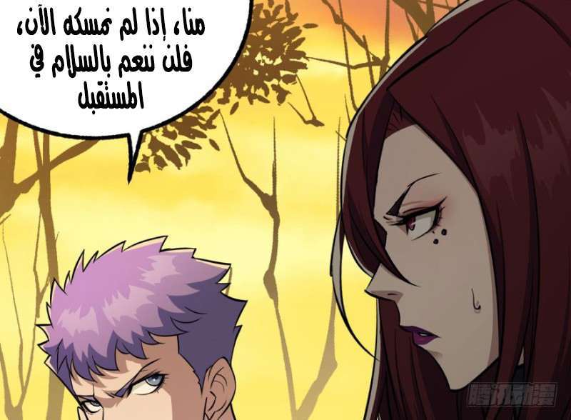 Read The Dark Hunter AR Manga Online