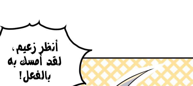 Read The Dark Hunter AR Manga Online