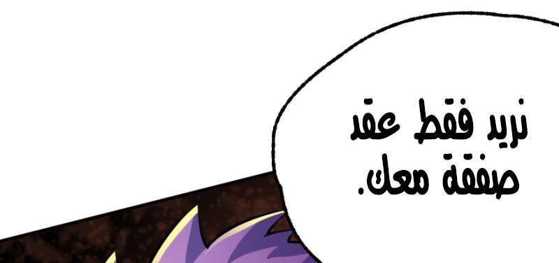 Read The Dark Hunter AR Manga Online