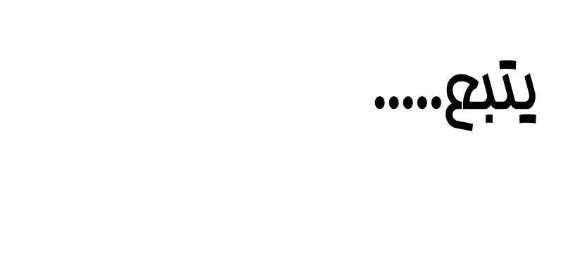 Read The Dark Hunter AR Manga Online