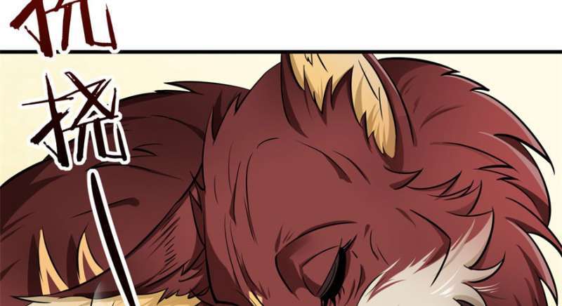 Read The Dark Hunter AR Manga Online