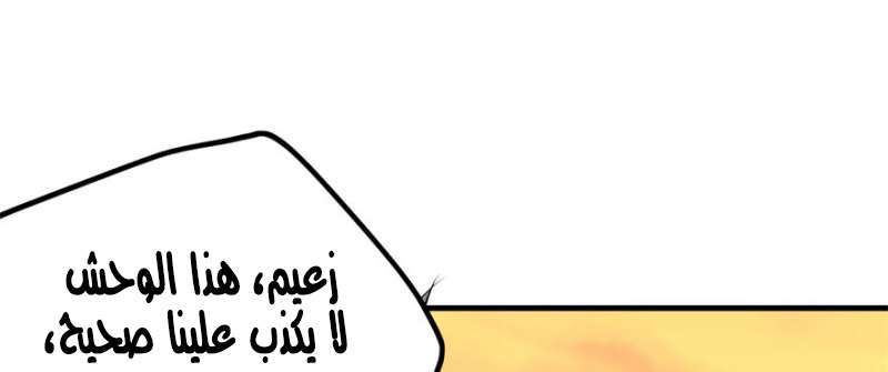 Read The Dark Hunter AR Manga Online