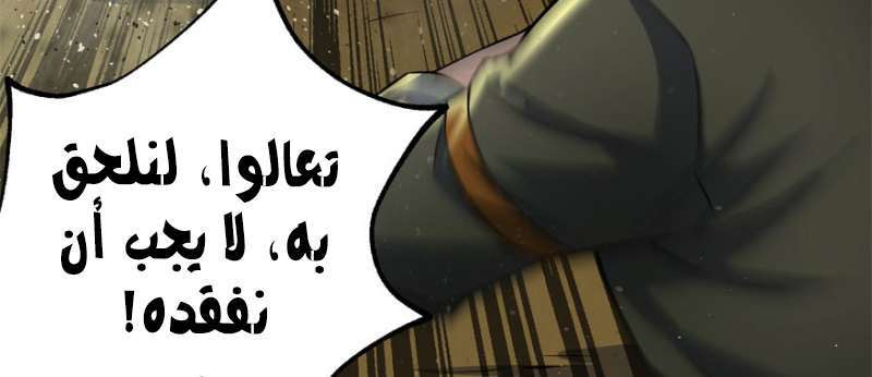 Read The Dark Hunter AR Manga Online