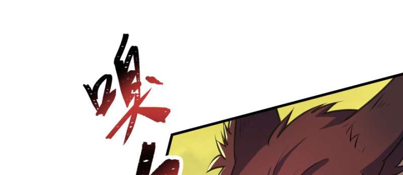 Read The Dark Hunter AR Manga Online