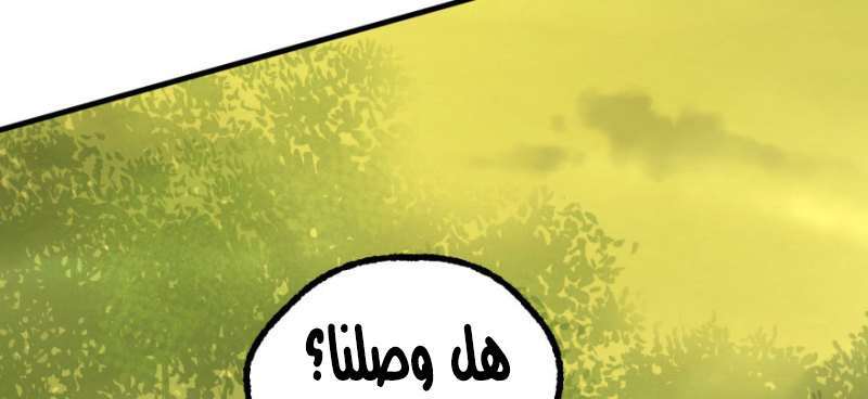 Read The Dark Hunter AR Manga Online