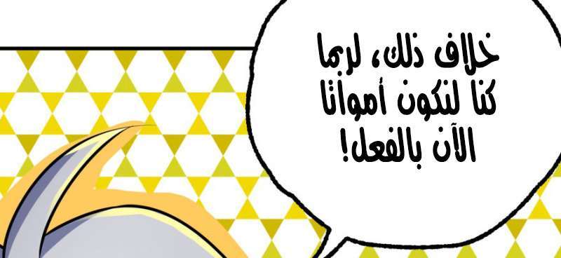 Read The Dark Hunter AR Manga Online