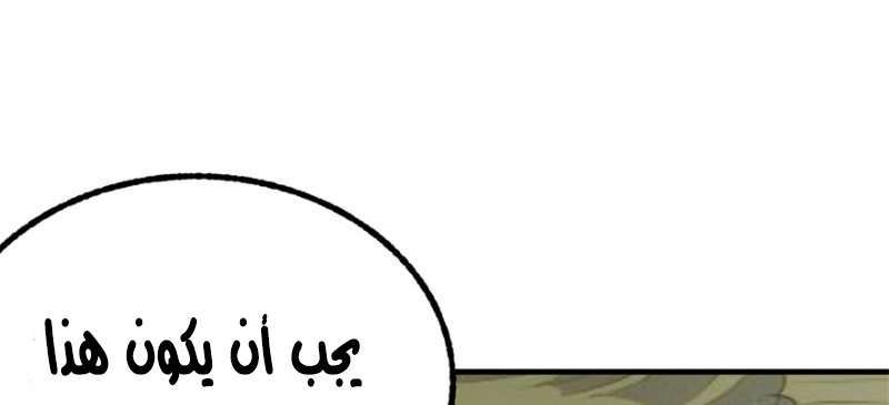 Read The Dark Hunter AR Manga Online