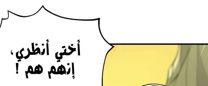 Read The Dark Hunter AR Manga Online