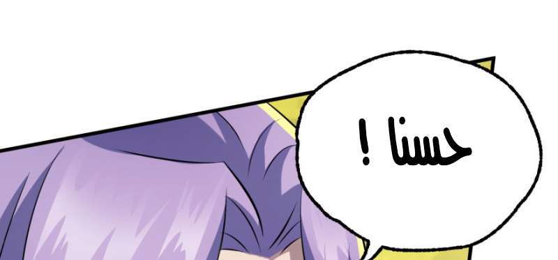 Read The Dark Hunter AR Manga Online