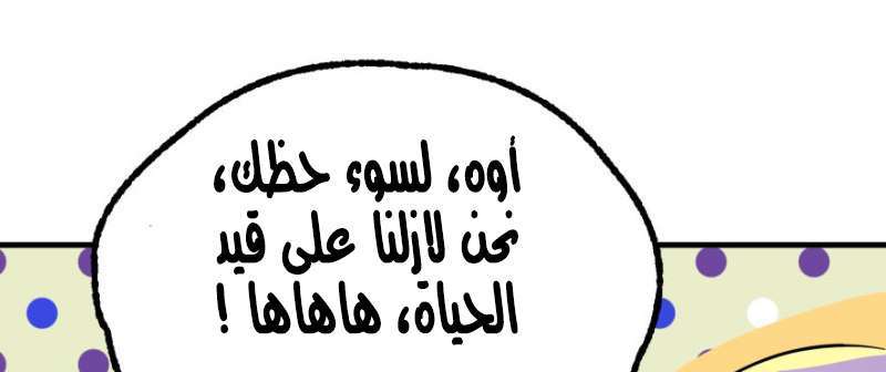 Read The Dark Hunter AR Manga Online