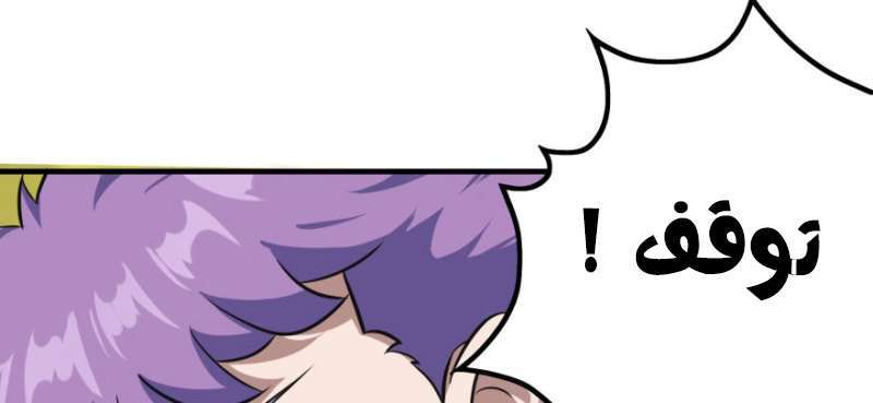 Read The Dark Hunter AR Manga Online