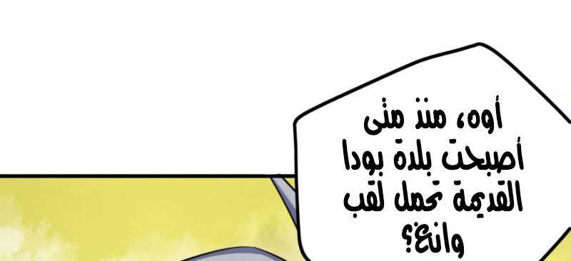 Read The Dark Hunter AR Manga Online