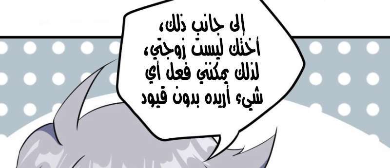 Read The Dark Hunter AR Manga Online