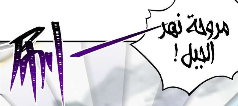 Read The Dark Hunter AR Manga Online