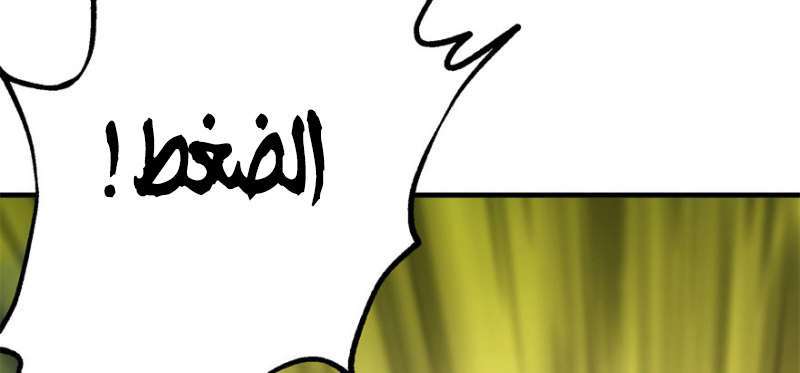 Read The Dark Hunter AR Manga Online