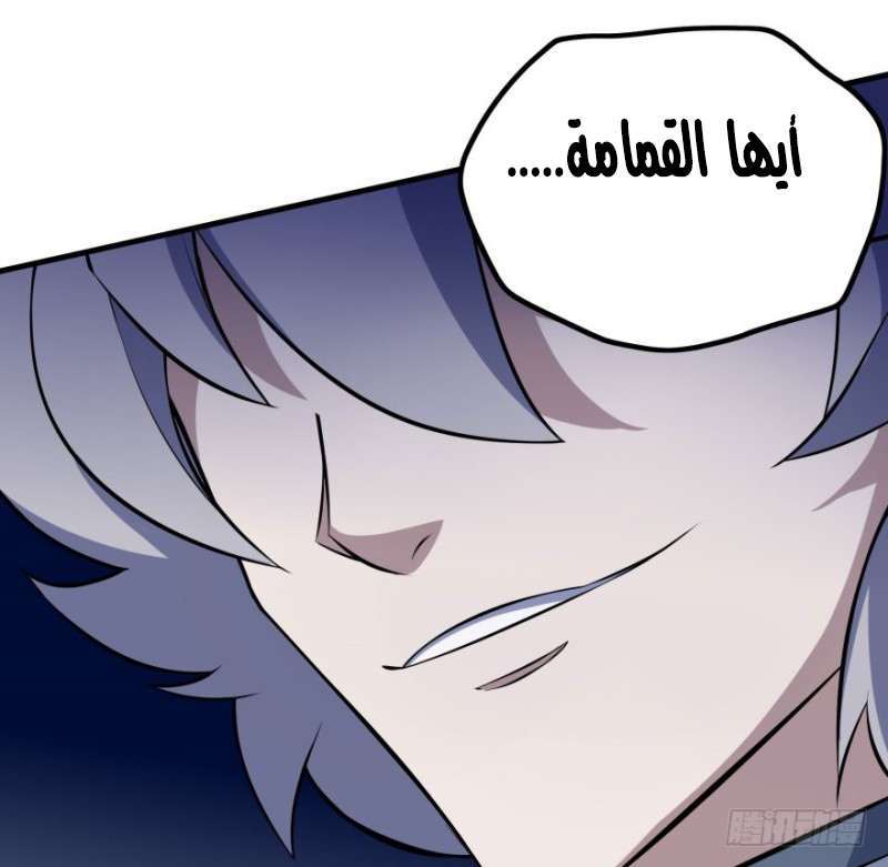 Read The Dark Hunter AR Manga Online