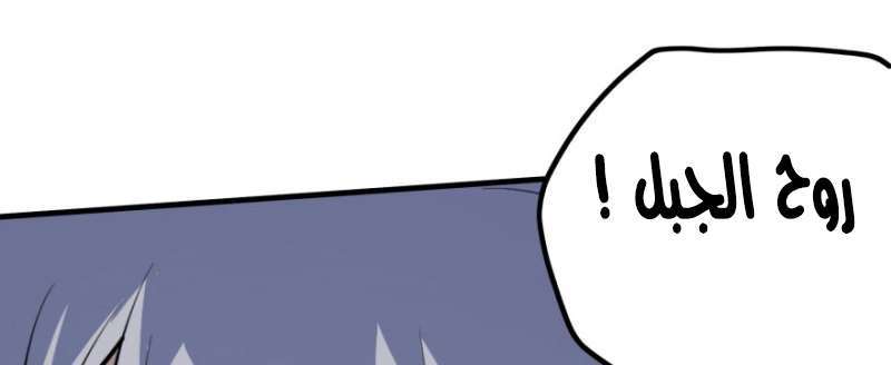 Read The Dark Hunter AR Manga Online