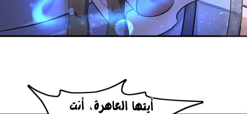 Read The Dark Hunter AR Manga Online