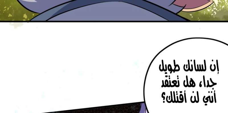 Read The Dark Hunter AR Manga Online