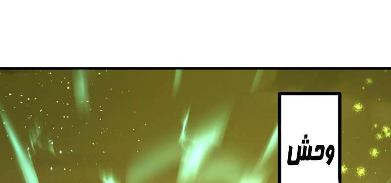 Read The Dark Hunter AR Manga Online