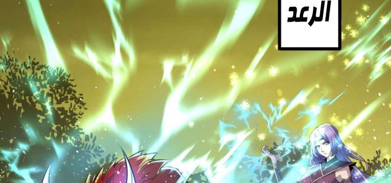 Read The Dark Hunter AR Manga Online