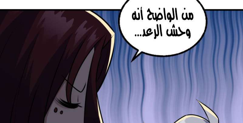 Read The Dark Hunter AR Manga Online