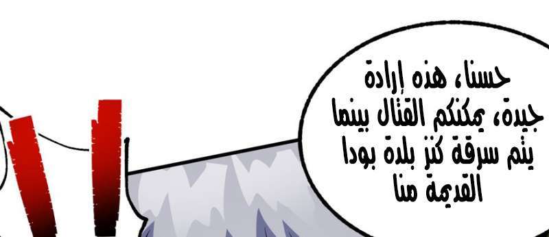 Read The Dark Hunter AR Manga Online