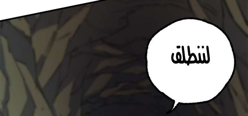 Read The Dark Hunter AR Manga Online