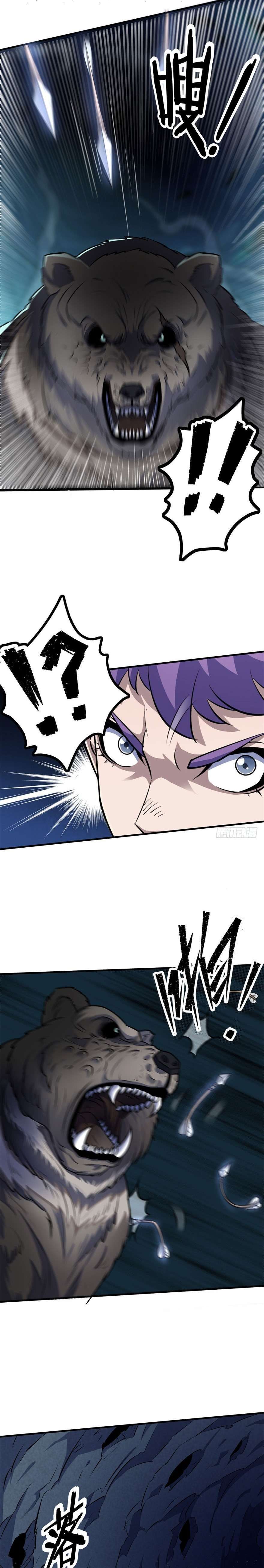 Read The Dark Hunter AR Manga Online