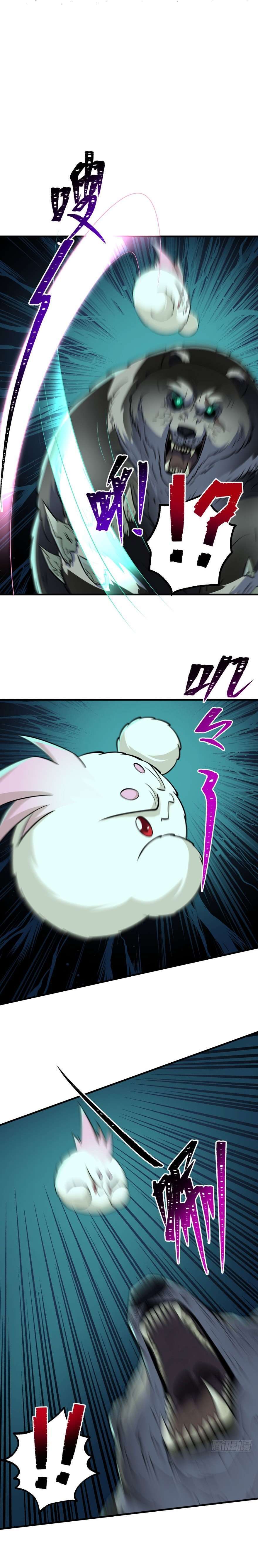 Read The Dark Hunter AR Manga Online