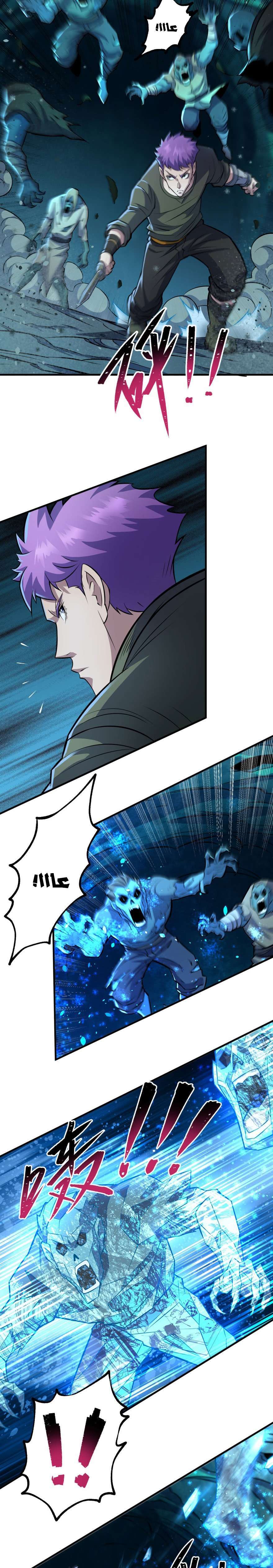 Read The Dark Hunter AR Manga Online