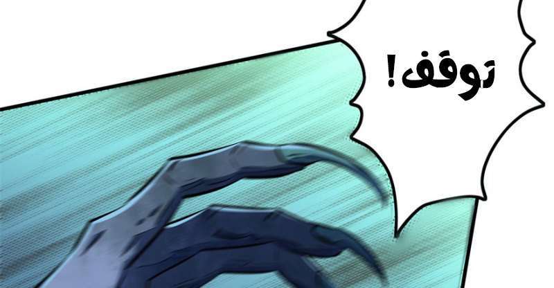 Read The Dark Hunter AR Manga Online