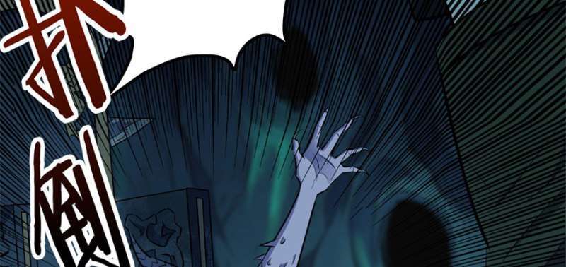 Read The Dark Hunter AR Manga Online