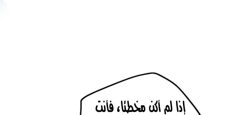 Read The Dark Hunter AR Manga Online