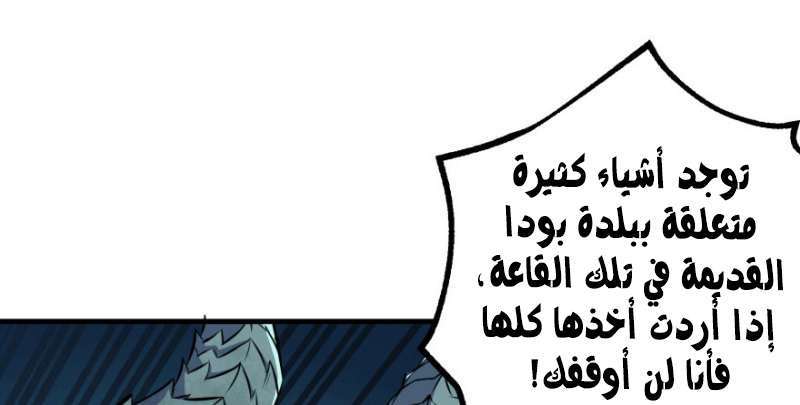 Read The Dark Hunter AR Manga Online