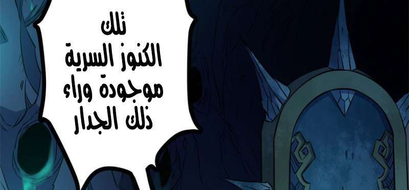 Read The Dark Hunter AR Manga Online