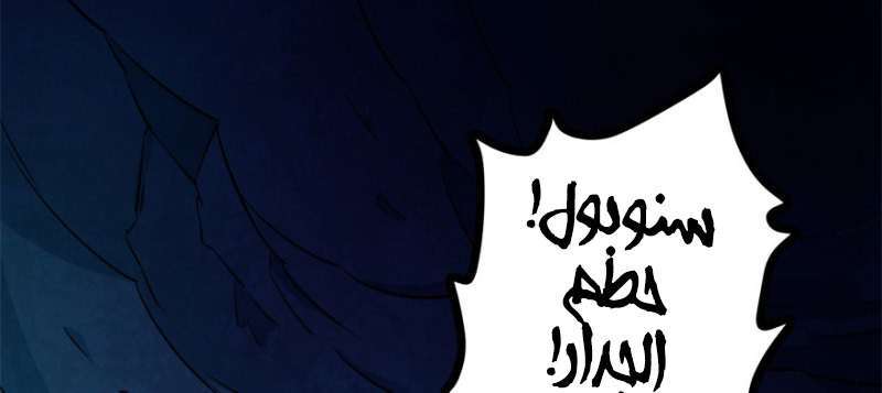 Read The Dark Hunter AR Manga Online