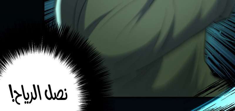 Read The Dark Hunter AR Manga Online