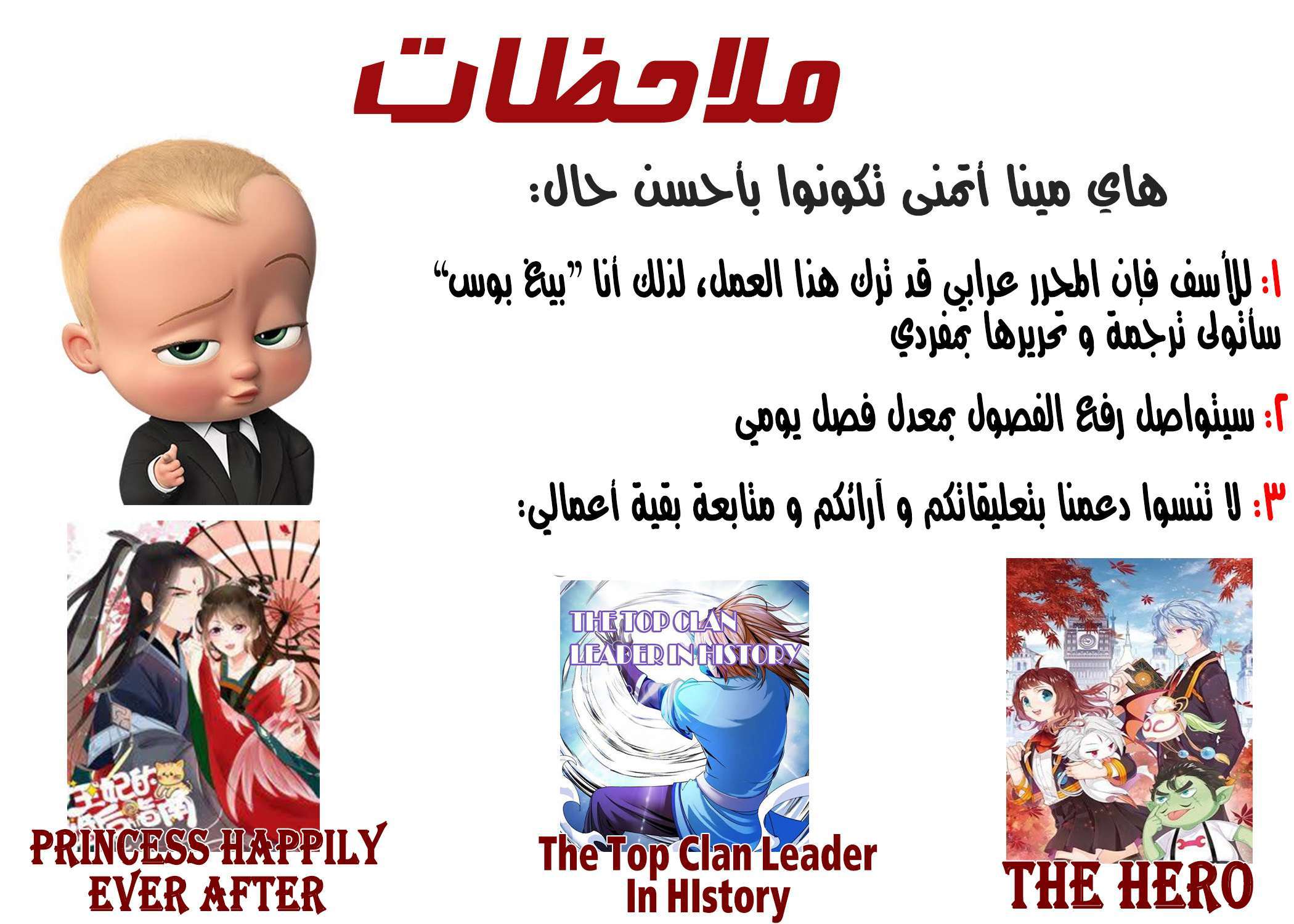 Read The Dark Hunter AR Manga Online