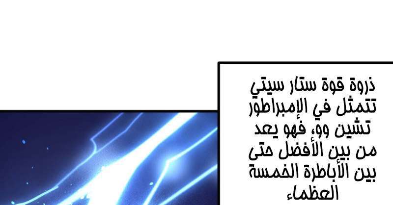 Read The Dark Hunter AR Manga Online