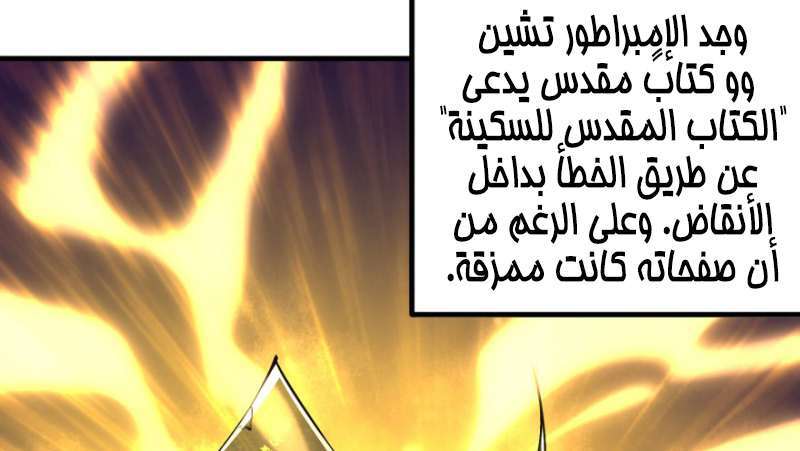 Read The Dark Hunter AR Manga Online