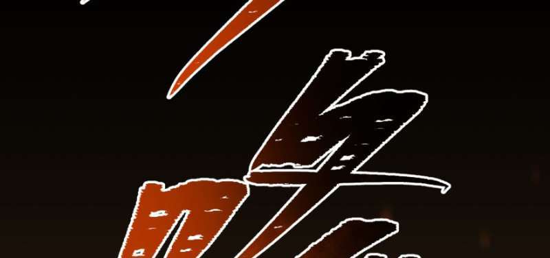 Read The Dark Hunter AR Manga Online